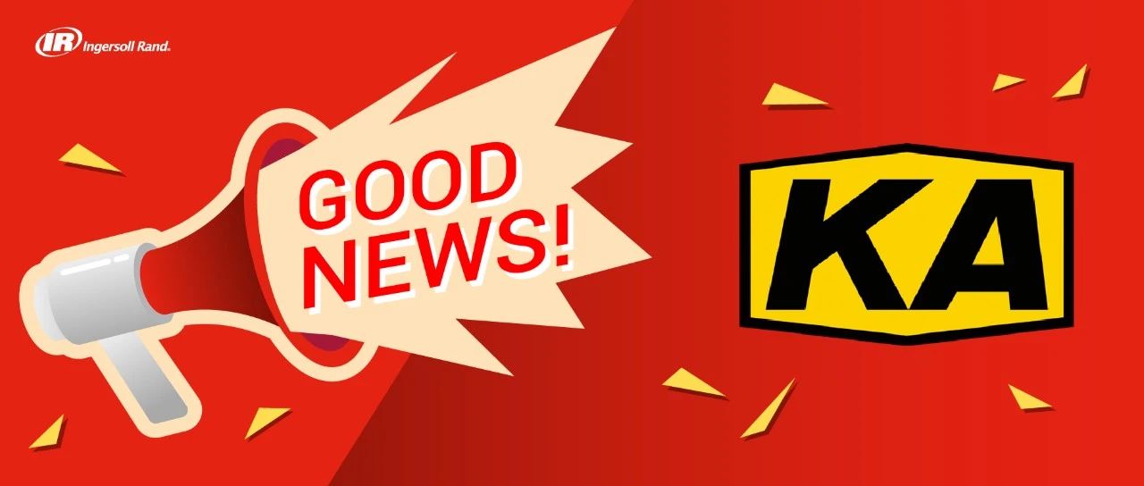 英格索兰矿用螺杆式空气压缩机获国家矿用产